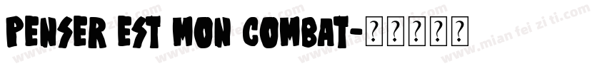 PENSER EST MON COMBAT字体转换